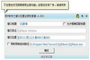 一品堂楼凤楼论坛：探索网络社区的独特魅力与价值