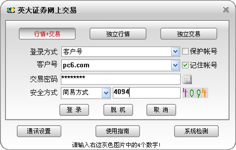 cad免费高清大片-欧冠决赛加维力克