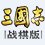 全身按摩spa是什么意思 按摩艺术，身心疗愈，健康之道p