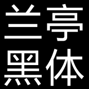 貂蝉到家598的怎么样 美食新体验，味蕾盛宴p
