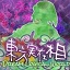 外卖女暗号最经典三个 暗藏玄机，暗号解析，点单秘籍