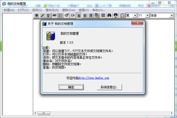 绍兴spa荤素一览表p