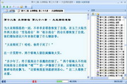 闲鱼上的暗语-闲鱼上的暗语2026最新版v7.32.28 随机前缀