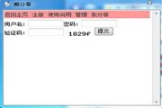 曼联夏窗引援开启，老特拉福德未来悬念待解