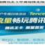 闲鱼上哪些小姐姐可以约_闲鱼上哪些小姐姐可以约 2026最新版v430.93 手机版